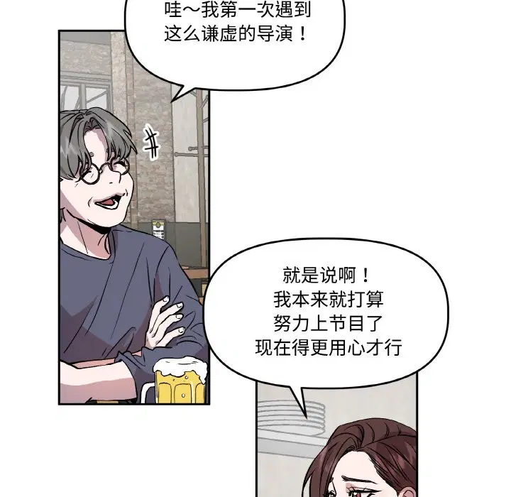 第2話