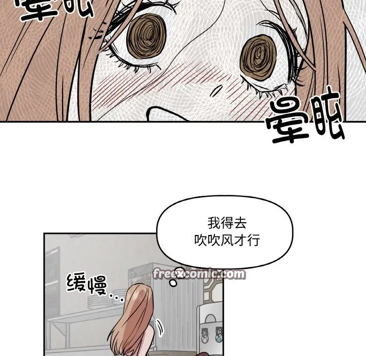 第2話