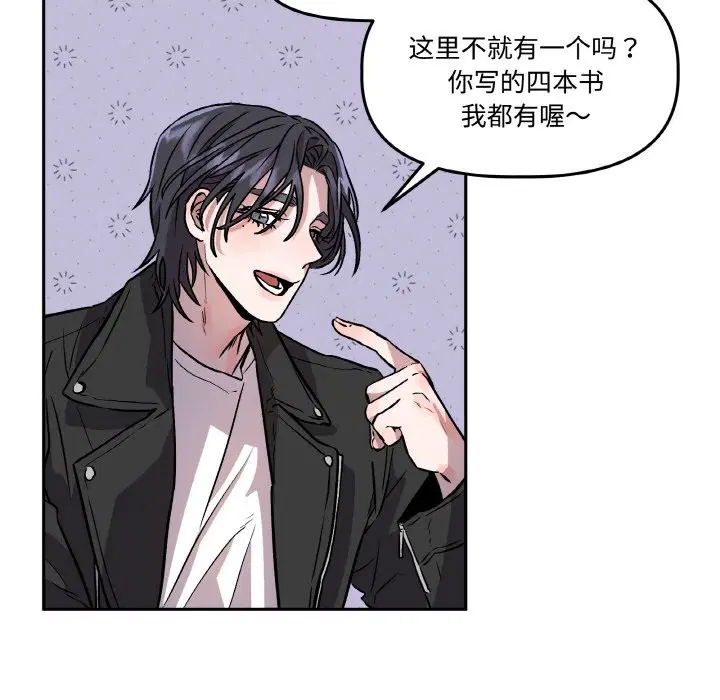 第2話