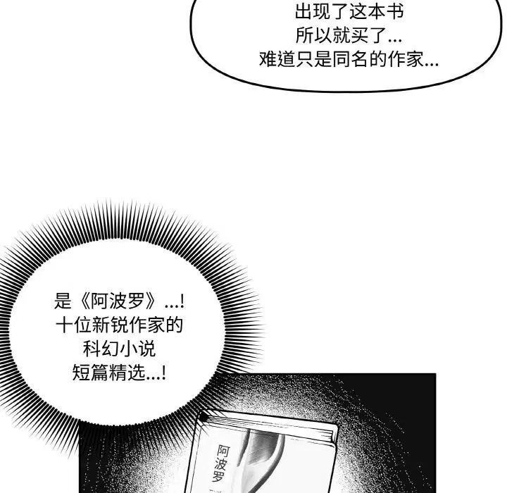 第2話