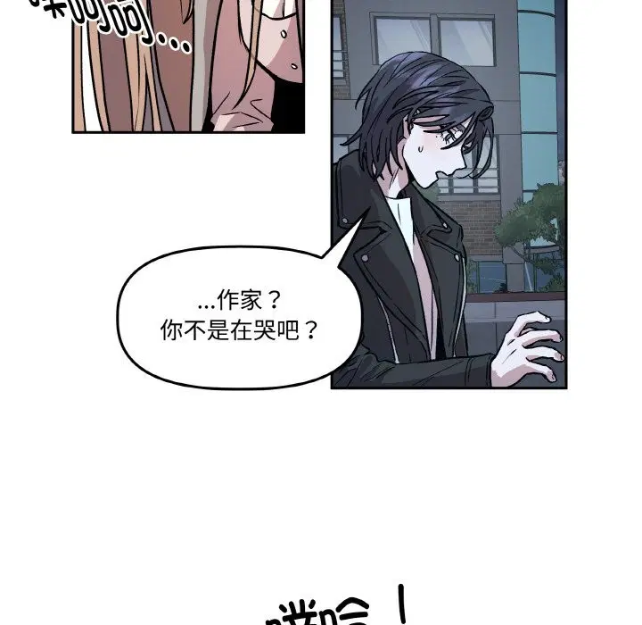 第2話