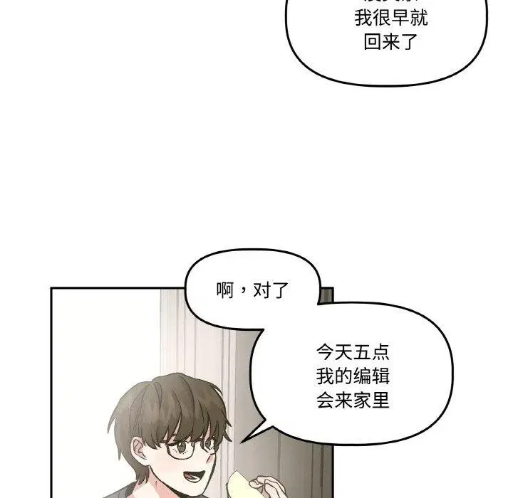 第3話