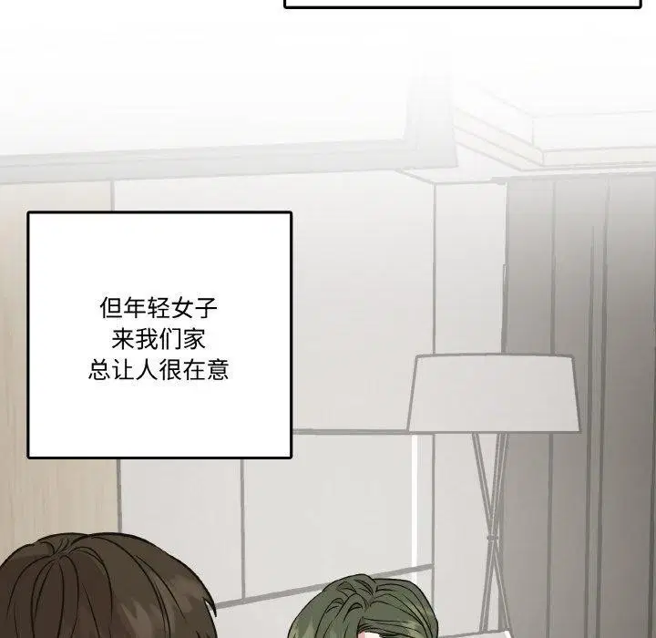 第3話