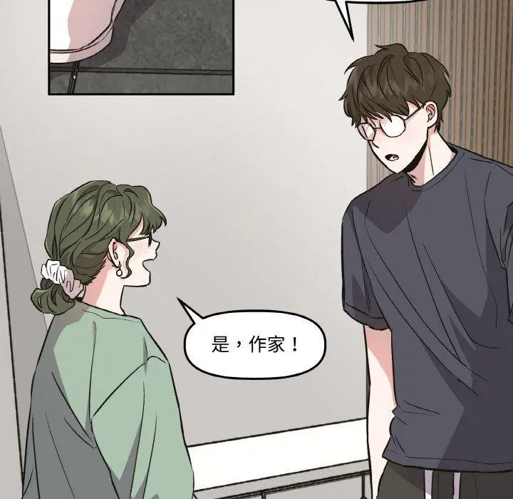第3話