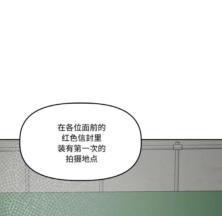 第4話
