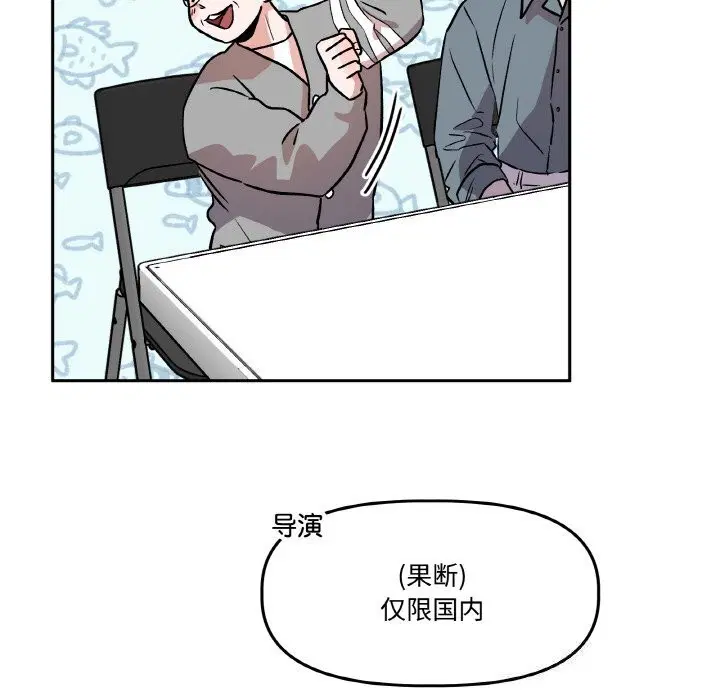 第4話