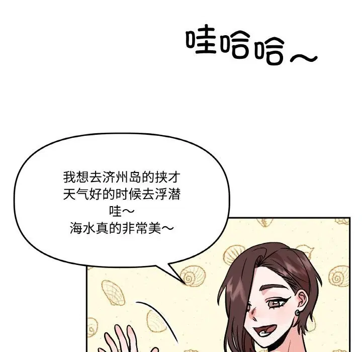 第4話
