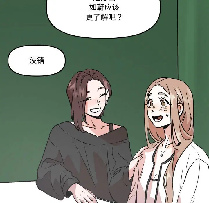 第4話