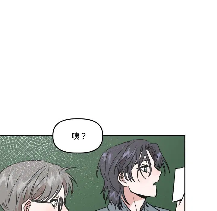 第4話