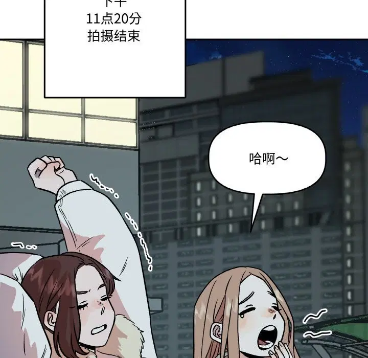 第4話