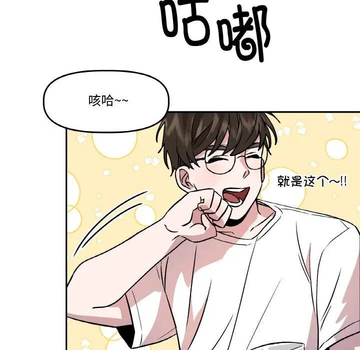 第4話