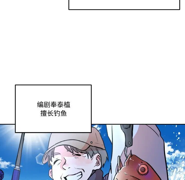 第4話