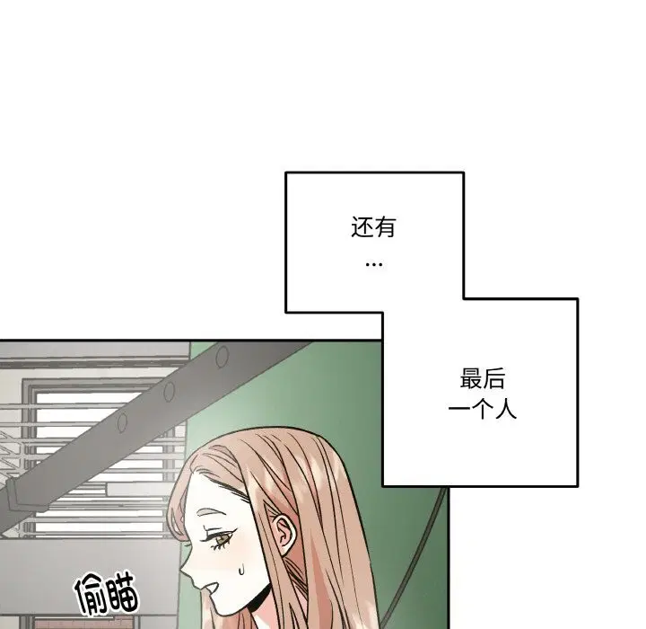 第4話