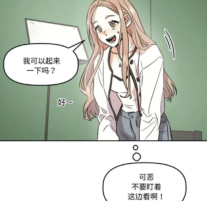 第4話