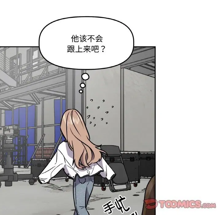 第4話