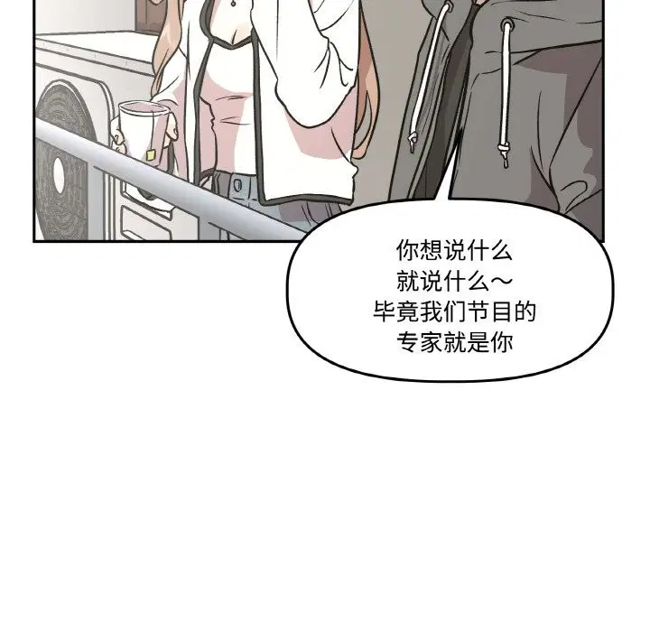 第4話