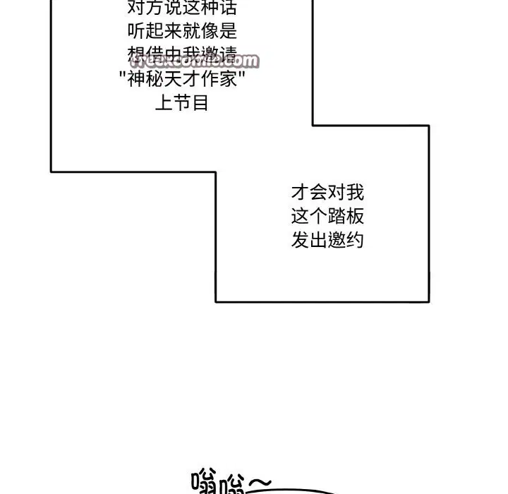 第4話