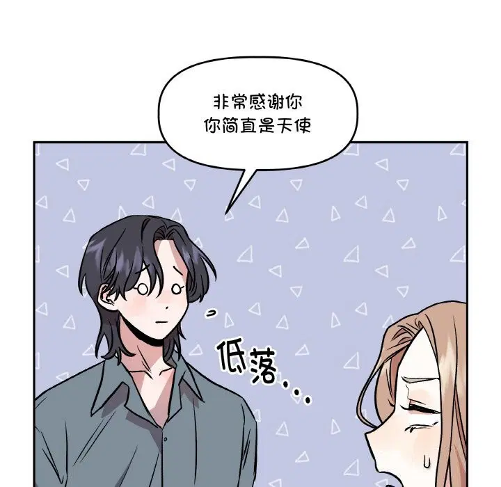 第4話