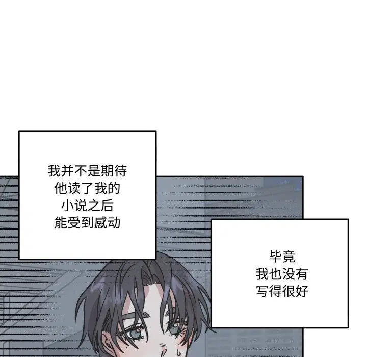 第5話