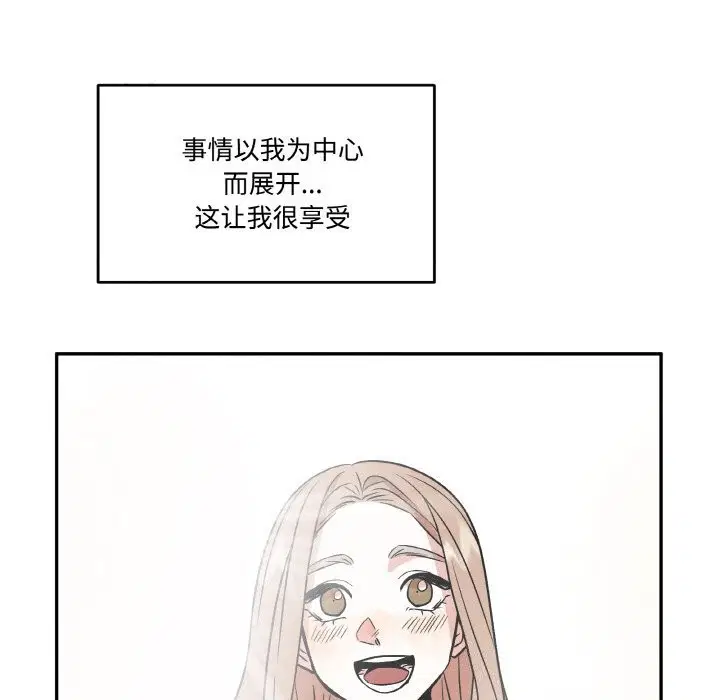 第5話