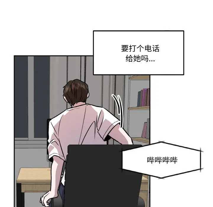 第5話