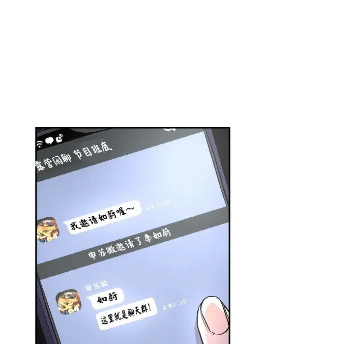 第5話