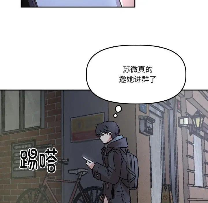 第5話