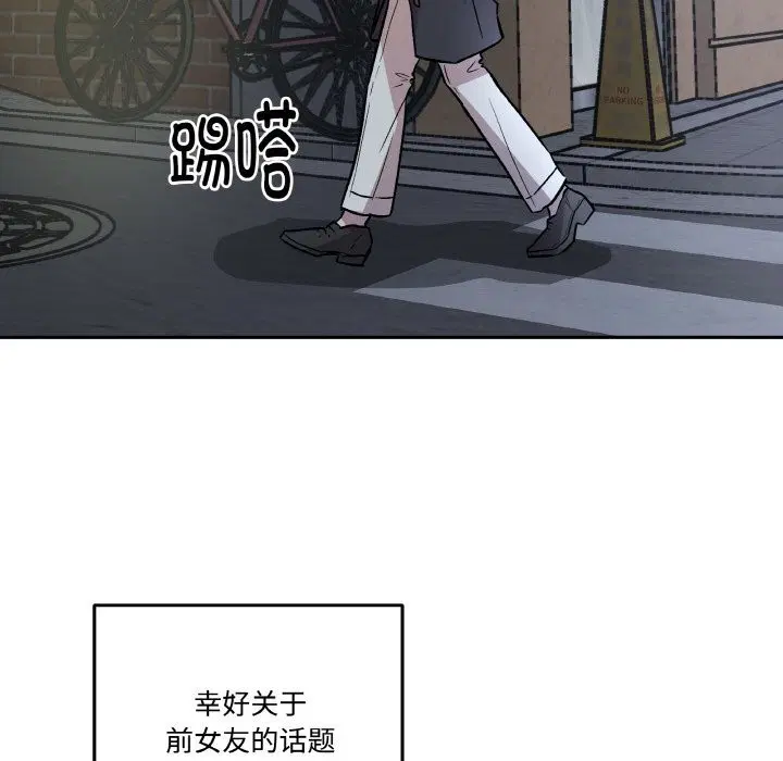 第5話