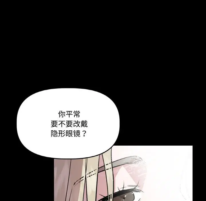 第5話