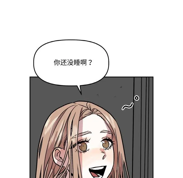 第5話
