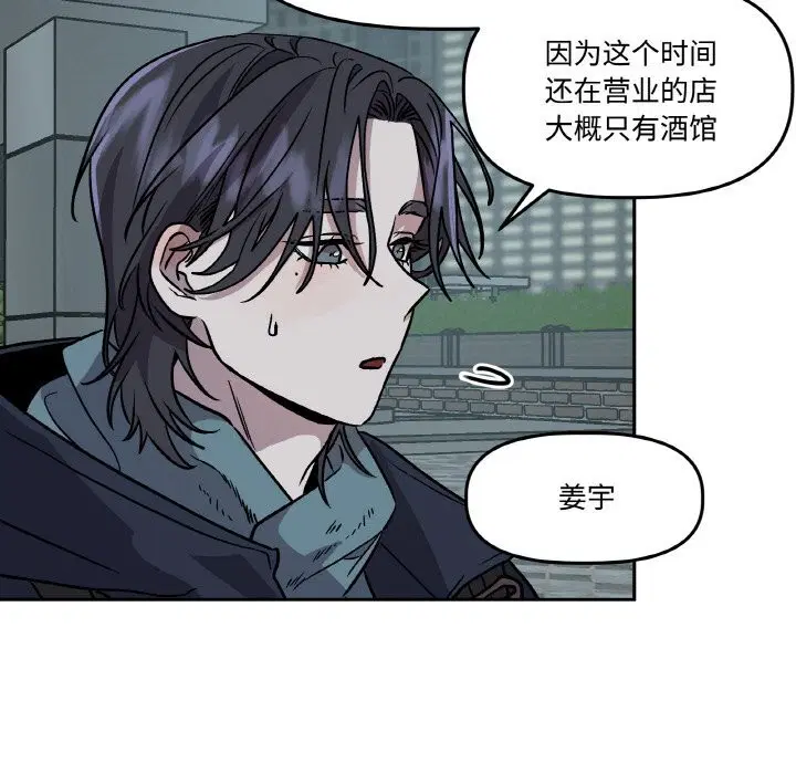 第5話