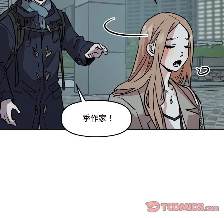 第5話