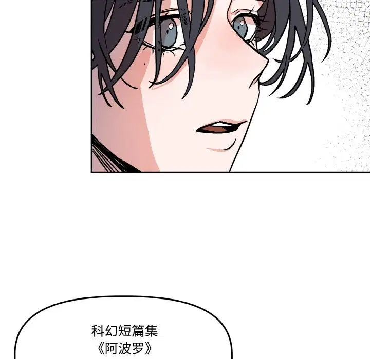 第5話