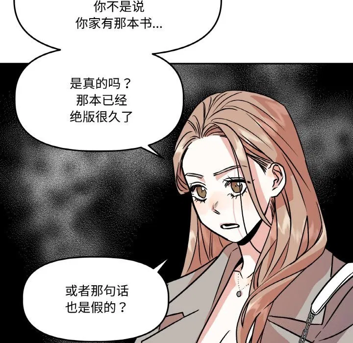 第5話