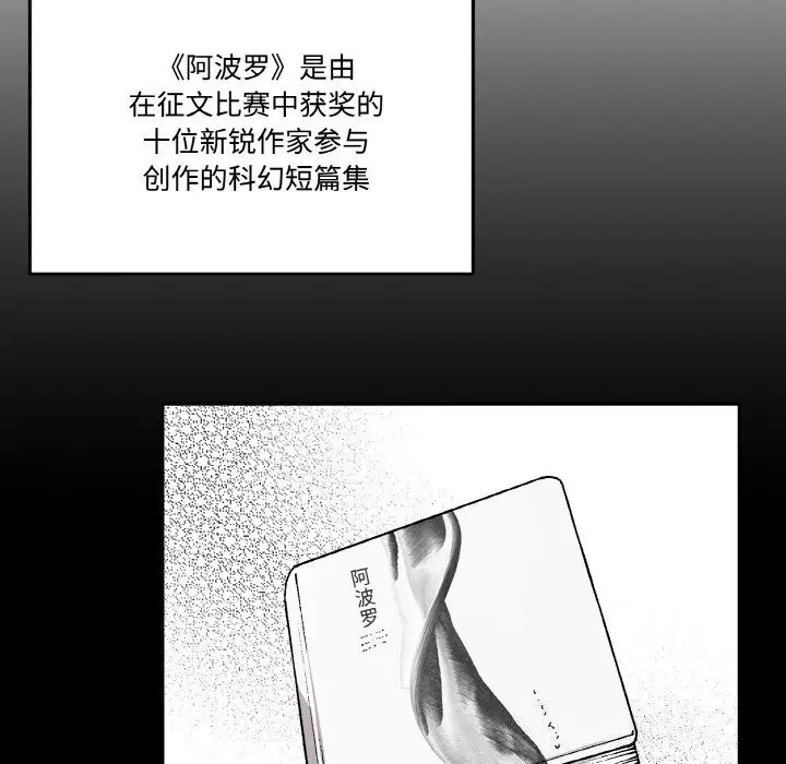 第5話