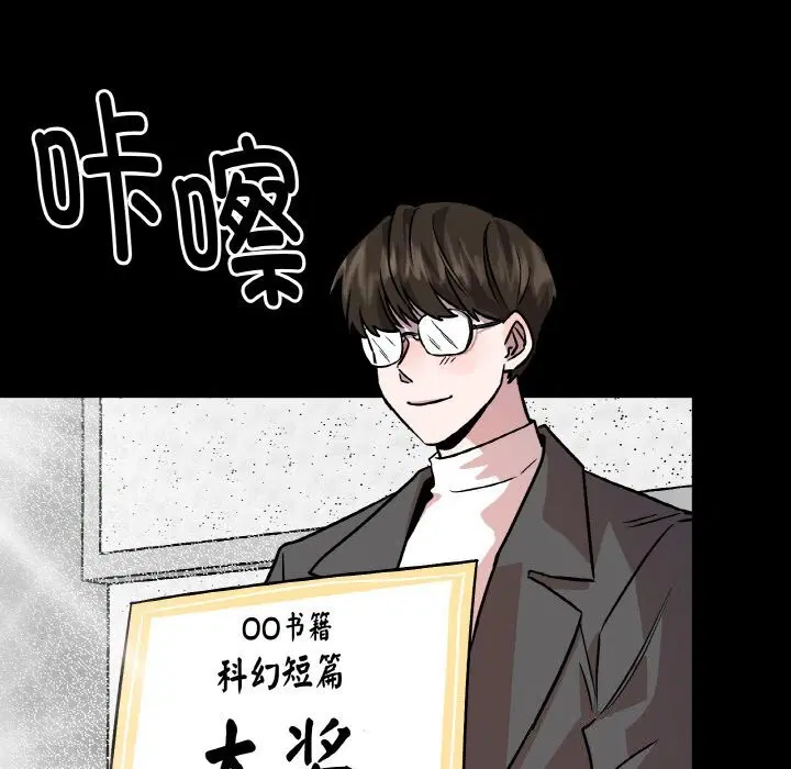 第5話