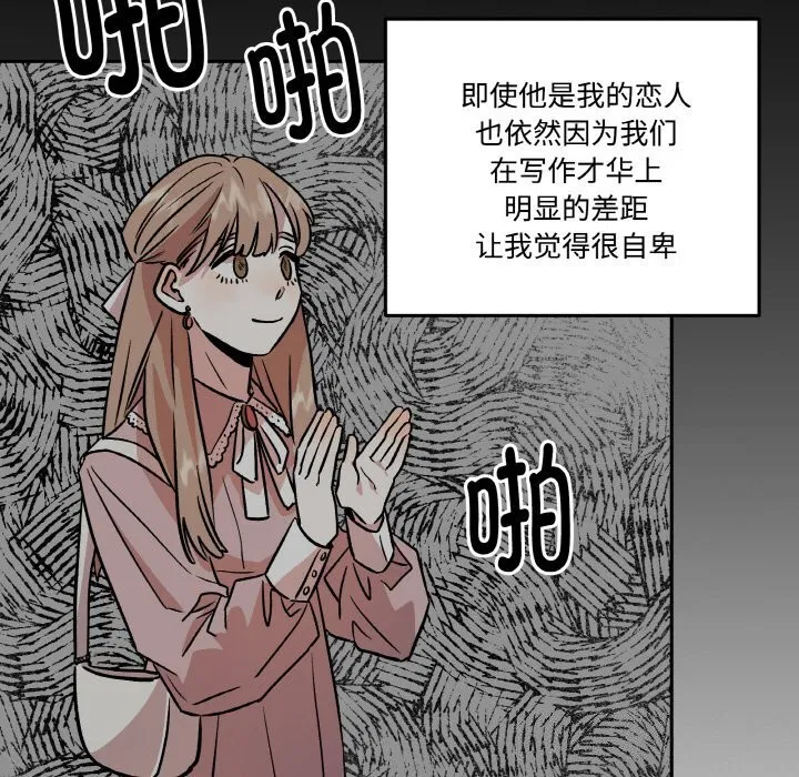 第5話