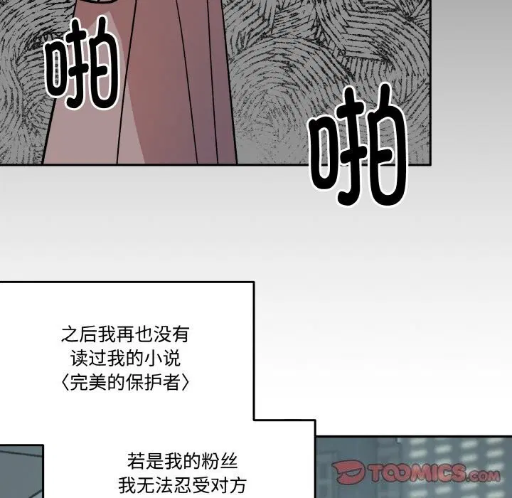 第5話