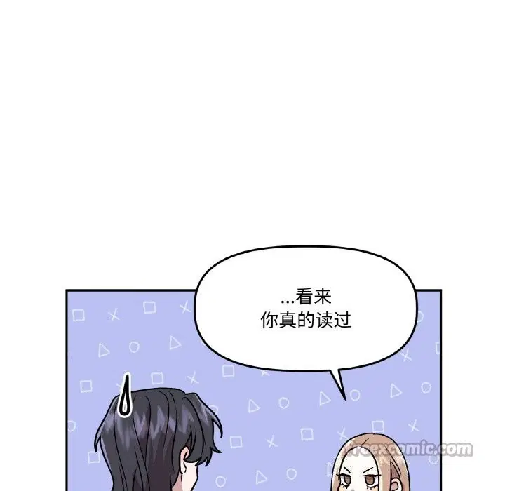 第5話