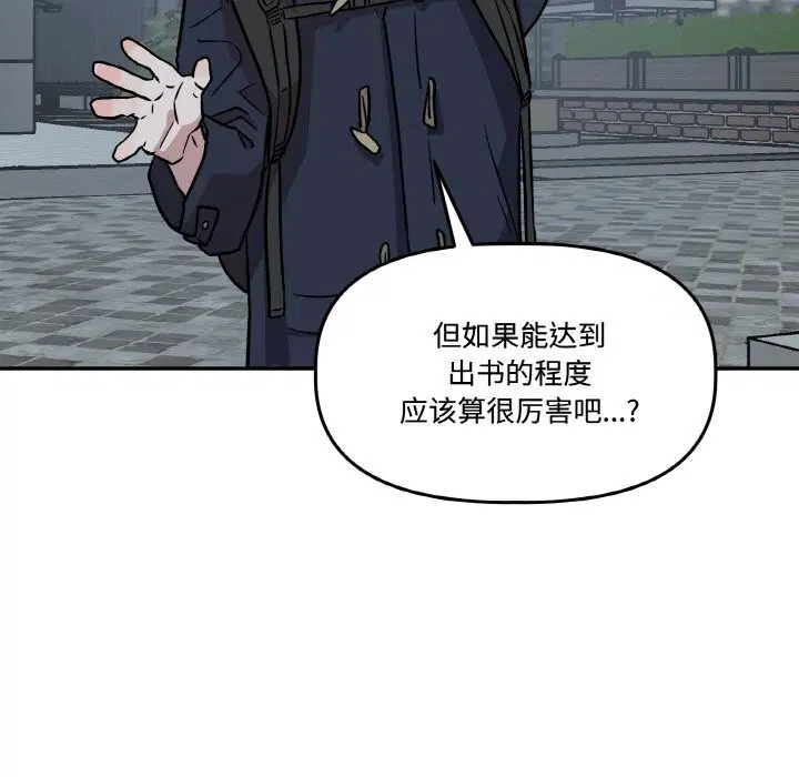 第5話