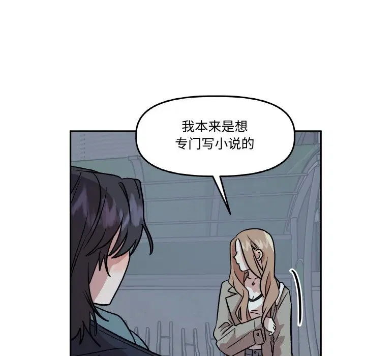 第5話