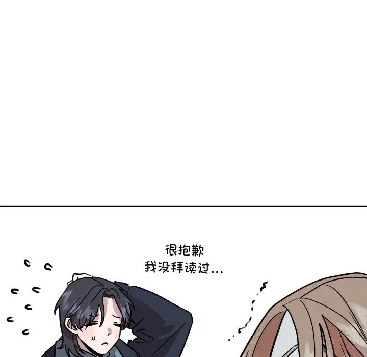 第5話