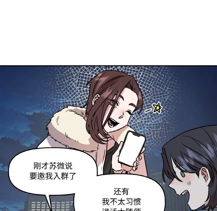 第5話