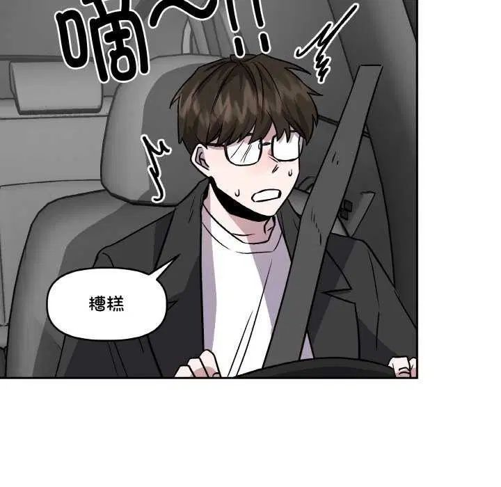 第6話