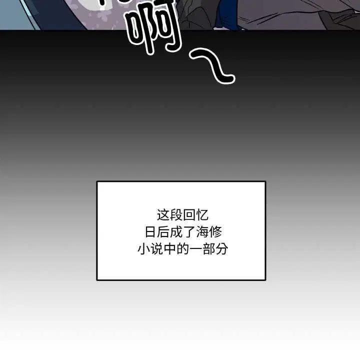 第6話