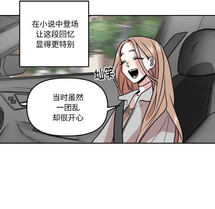 第6話
