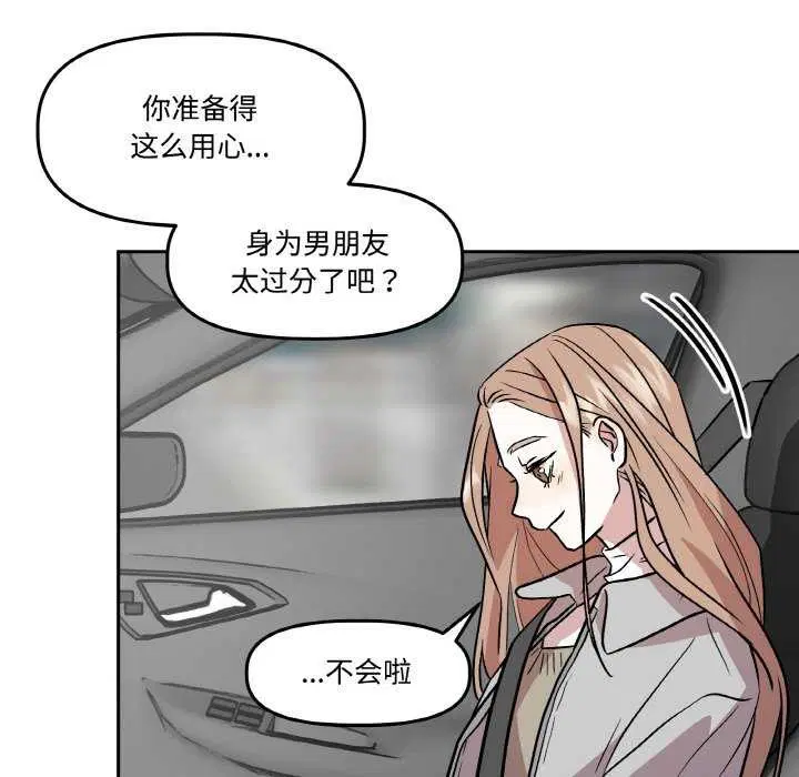 第6話