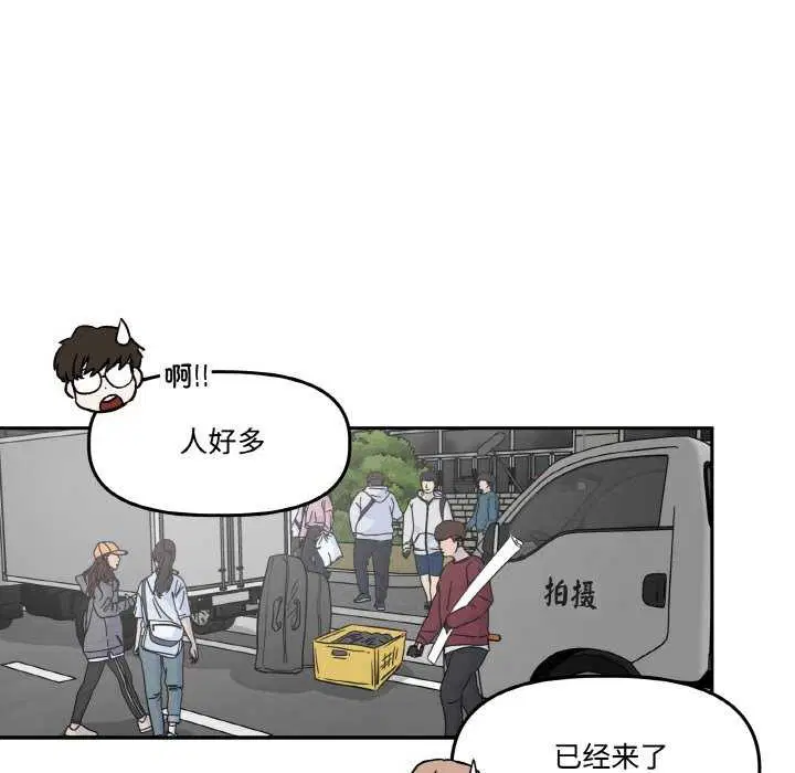 第6話