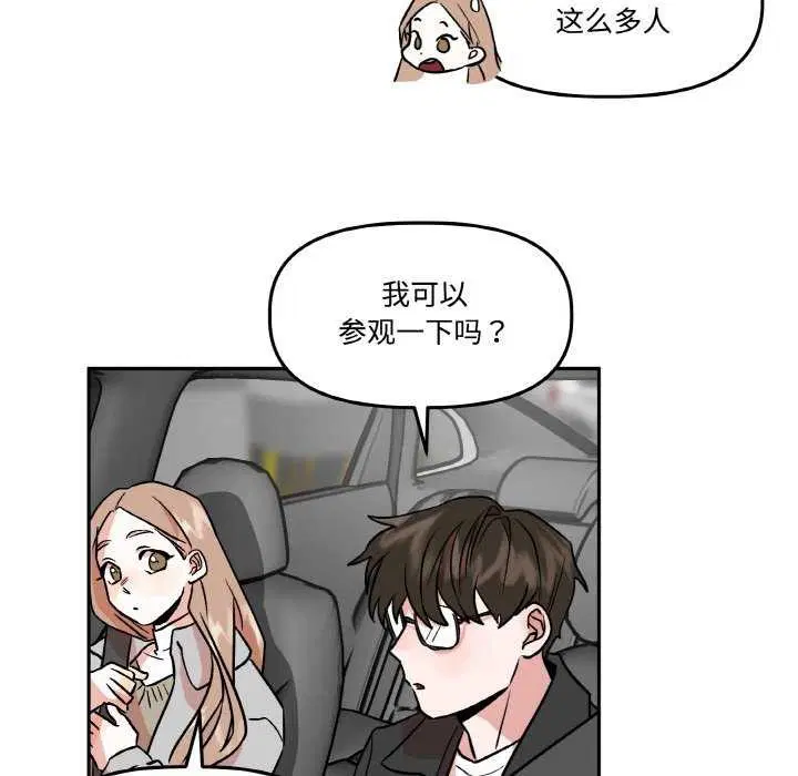 第6話
