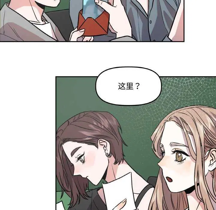 第6話
